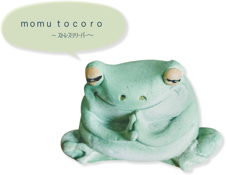 momu tocoro ～ストレスリリーバー～